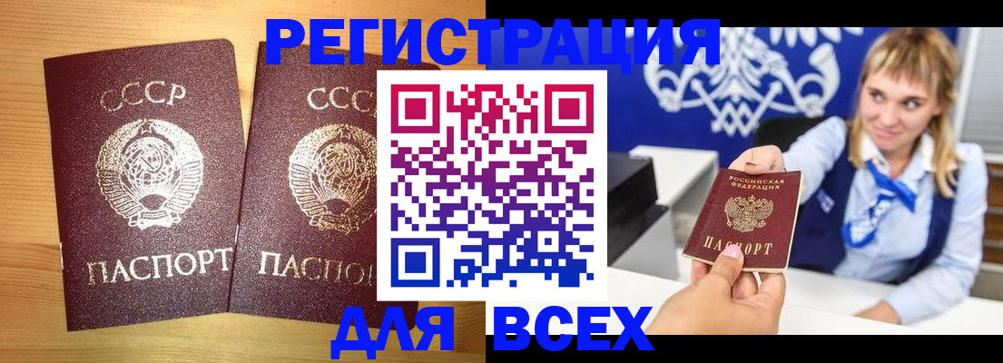 временная регистрация гарантия в Трёхгорном